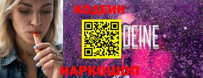 MESCALINE Кандалакша