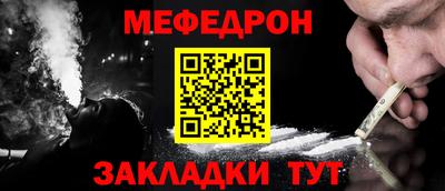 соль курить ск Камышлов