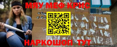 MESCALINE Кандалакша