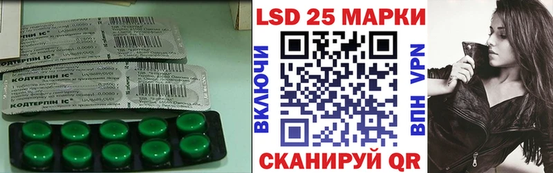 Лсд 25 экстази ecstasy  Сибай 