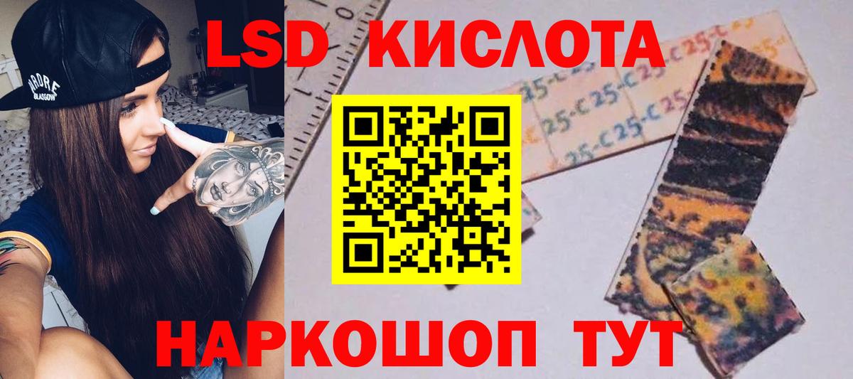 МЕФ кристаллы  ГАШ  МАРИХУАНА  Альфа ПВП СК   НБОМе  КЕТАМИН  Вход с VPN  ГАШИШ  Сибай  МЕФ 