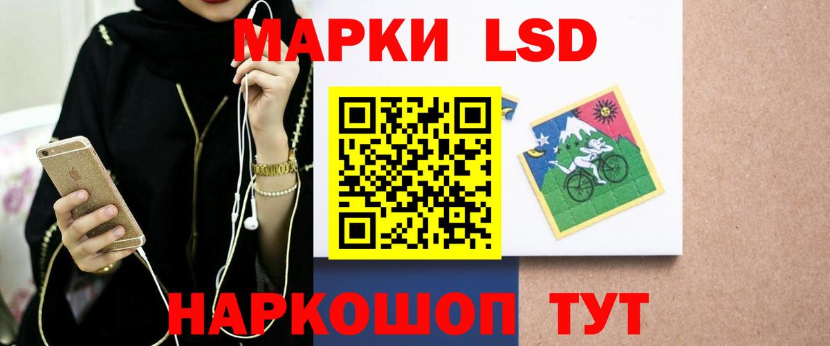 Сибай  LSD-25 экстази кислота  LSD-25 экстази ecstasy  Вход с VPN 