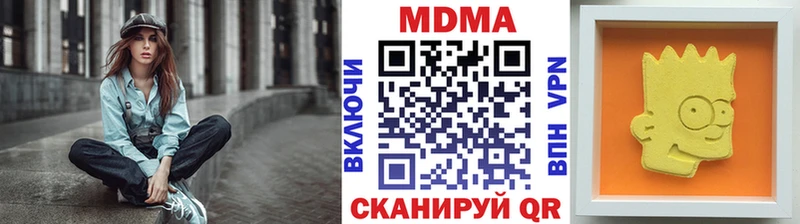 MDMA crystal  Сибай 