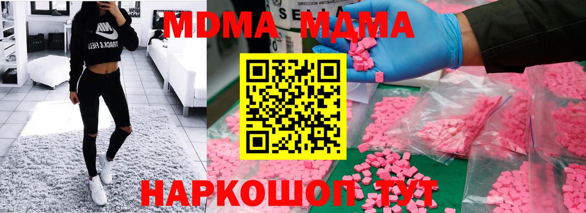 MDMA VHQ Сибай