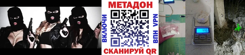 Метадон мёд  Сибай 