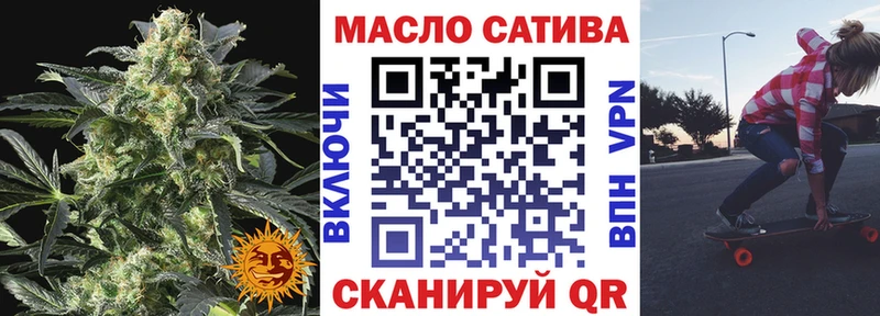 Дистиллят ТГК THC oil Сибай