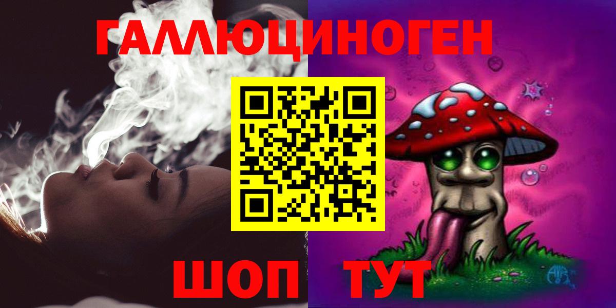 Вейп ТГК Сибай