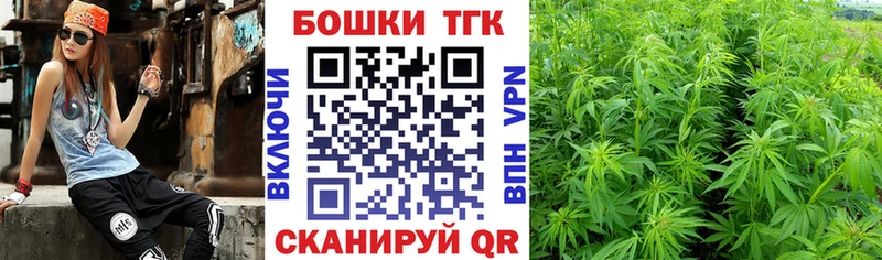 Бошки марихуана Ganja Сибай