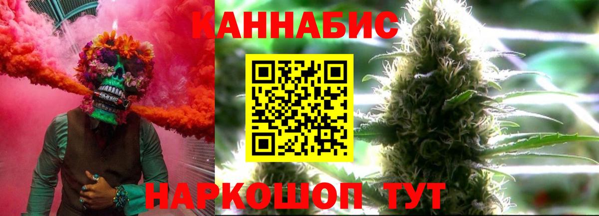 Канабис THC 21%  Марихуана Ganja  МАРИХУАНА VHQ  Сибай  Канабис марихуана 